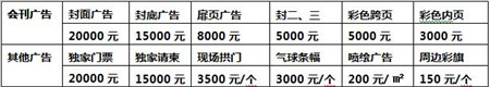 2017第四届安徽（合肥）国际畜牧业博览会暨畜禽养殖废弃物资源化利用展览会