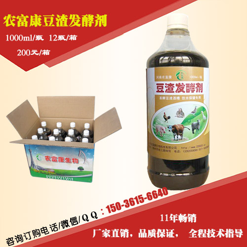 发酵豆渣喂猪乳酸菌豆渣发酵剂哪里有卖