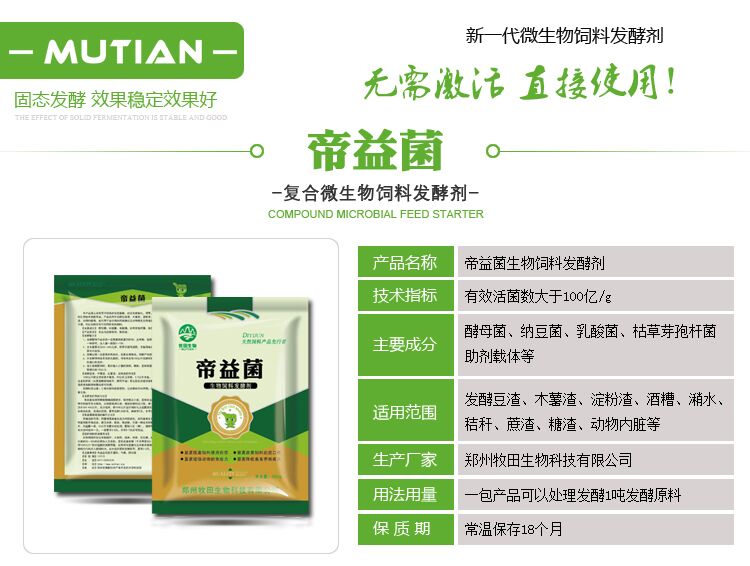 牧草养猪最多能省70%饲料成本技术揭秘