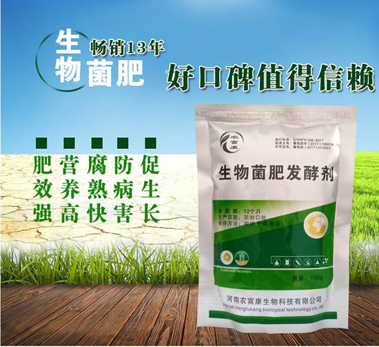 想要发效牛粪做生物菌肥种番茄需要准备什么材料