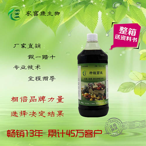 L种植玉米重茬问题有什么好的解决方法