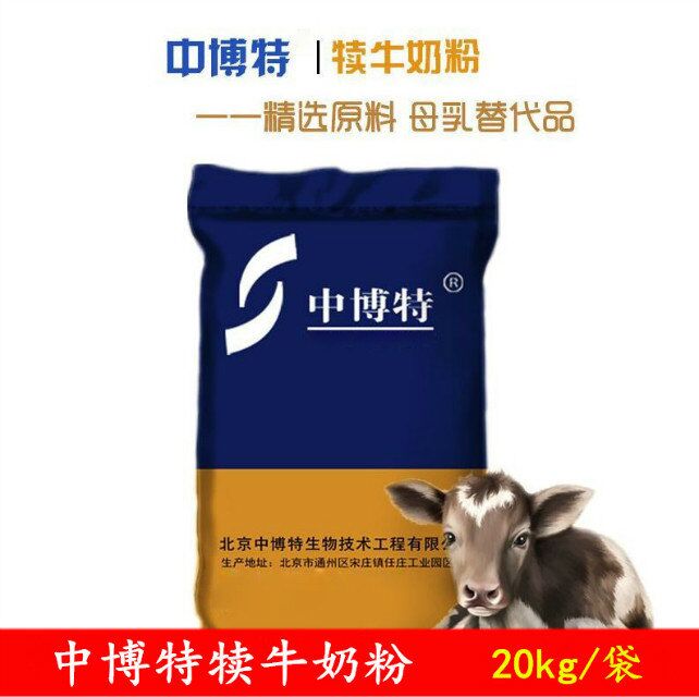 小牛一天喂多少奶粉，犊牛代乳粉