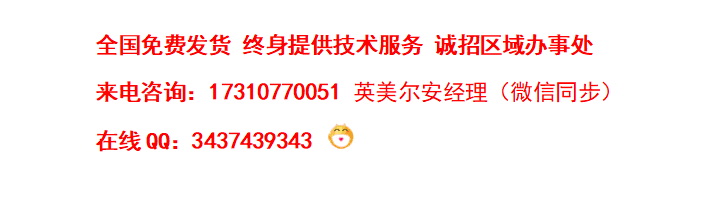 兔用复合预混料 给兔子吃的料 兔用预混剂