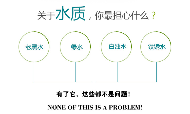 水产用净水剂怎么购买?怎么提高鱼塘含氧量净化水质