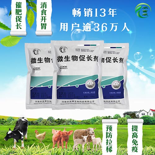 农富康微生物益生菌养猪比着其他产品有哪些优势