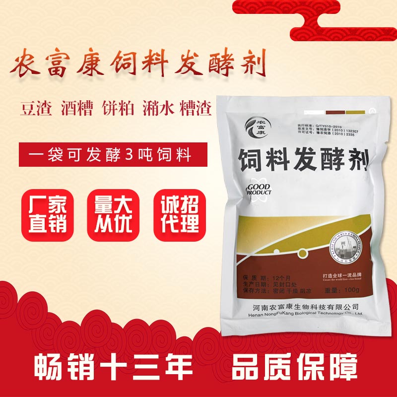 发酵酒糟做牛饲料，养牛省钱新妙招